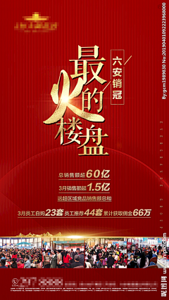 度你成魔采集到其他平面海报