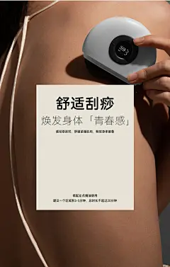 左点智能脸部砭石刮痧板家用脸部护理提拉电动刮痧仪面部美容拨筋-tmall.com天猫