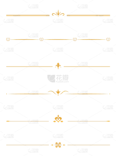 嗨嗨121采集到标题
