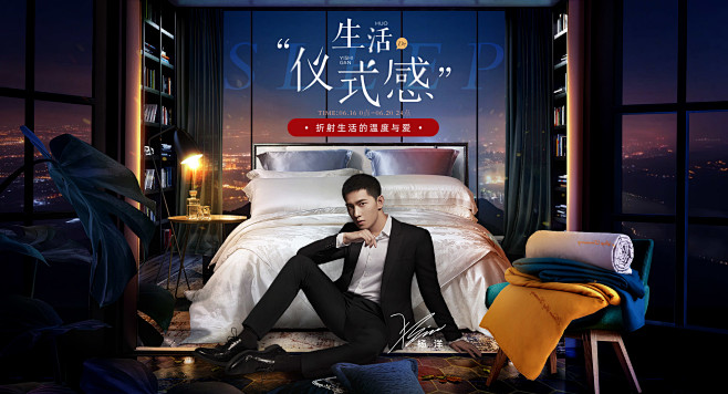 水星家纺旗舰店