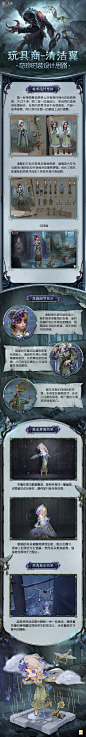 @网易第五人格 的个人主页 - 微博