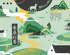 vnuW4cnK采集到吾空空