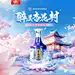 采集图片