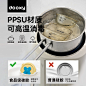 dooxy辅食盒ppsu辅食碗宝宝蒸煮蛋羹餐具婴儿专用碗儿童便携外出-tmall.com天猫