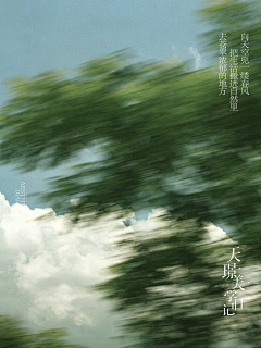 谷苞采集到收集
