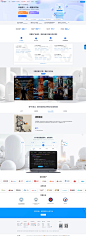 友盟+，领先的全域数据智能服务商
