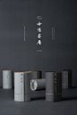 Xiao Yin Tea House 小隐茶庵茶礼盒-古田路9号-品牌创意/版权保护平台
