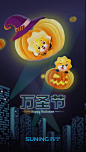 万圣节海报