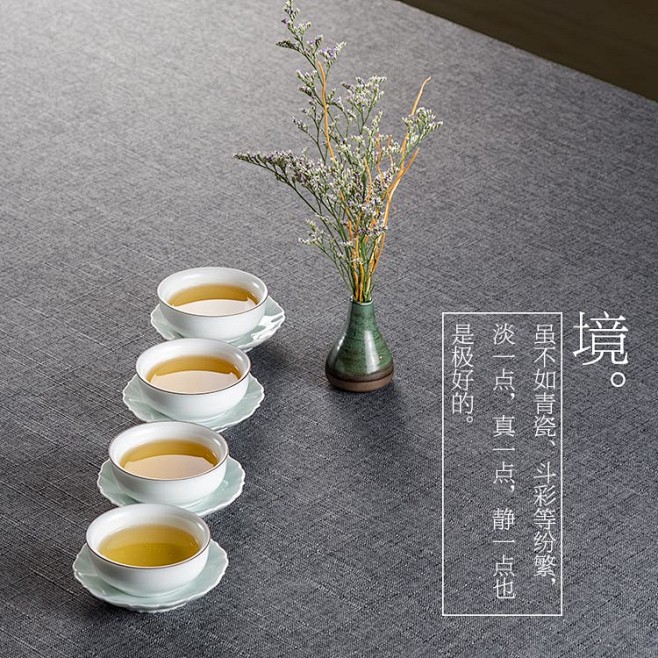 茶香记 无光白瓷茶盏 脂白功夫茶杯 功夫...