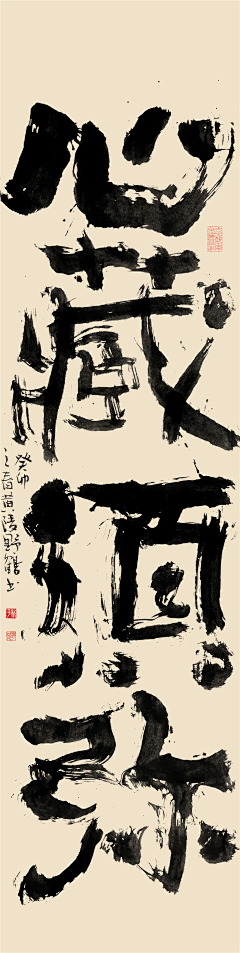Mr·贾采集到书法+字体