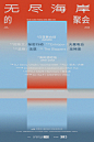 @阿那亚Aranya 的个人主页 - 微博