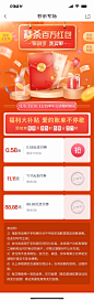 交通银行双11剁手补给专场