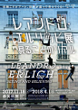 日本海报速递（百一三）| Japanese Poster Express Vol.113 - AD518.com - 最设计