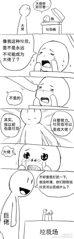 卢星星采集到待归类采集