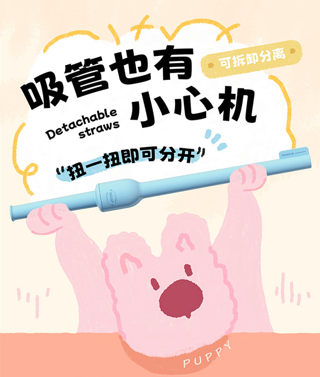 bablov吸管保温杯女生高颜值小巧便携...