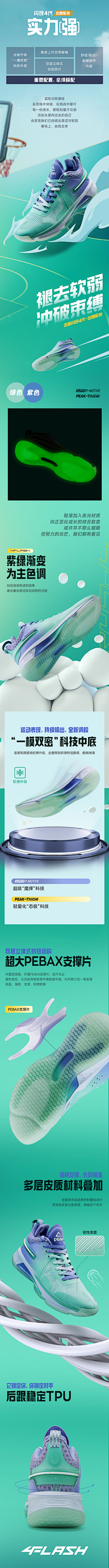 您有权保持沉默采集到鞋子详情