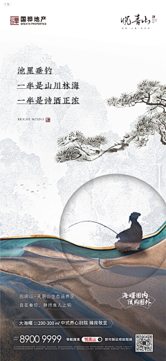 海风窝采集到中电