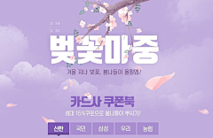 那伈采集到banner