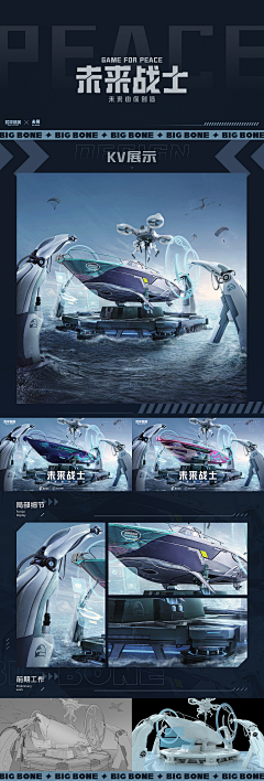 BSWalter采集到KV