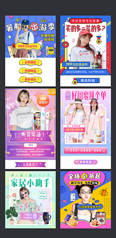 Shirley-lee采集到大海报