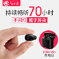 宾丽 BL1无线蓝牙耳机隐形迷你超小入耳耳塞挂耳式vivo开车运动-tmall.com天猫