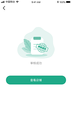 Joey-n采集到APP 订单-支付页