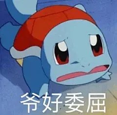 热门 - 热门微博 - 微博 _行走的表情包_T2022118 