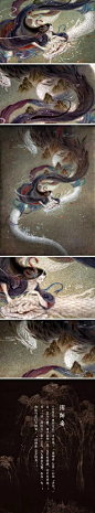 90后画师丨李一帆用水彩绘出的“百鬼”图