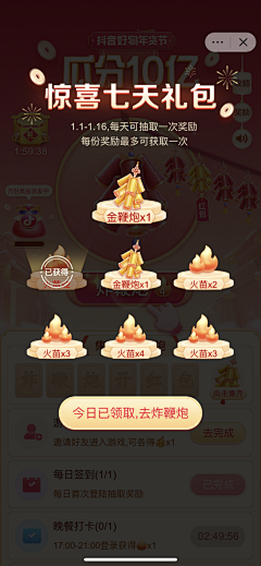 momo510采集到蛋仔