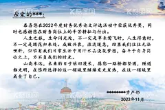 员工  - 源文件下载【酷图网】贺卡,内容,蓝天,信封,信纸,