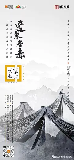 @到此为止′Here，∈点击进入主页，学区单图/教育单图