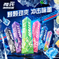 荷氏薄荷糖主图