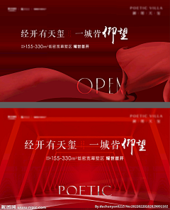 Rab131-采集到红色主画面