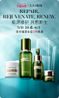 LA MER海蓝之谜官方旗舰店