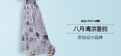 风清云扬采集到2016-2017年烟花烫贝贝海报