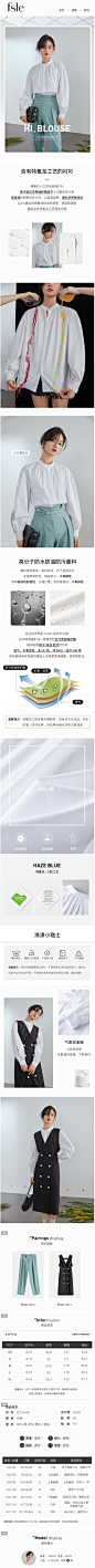 范思蓝恩职业气质立领衬衫女设计感小众泡泡袖上衣新款2021年春装-tmall.com天猫