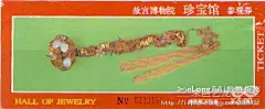 多图:北京故宫博物院(6), lve黎星刻旅游攻略