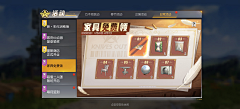 麽茶采集到废土末日科技