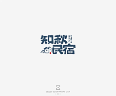 酸辣熊采集到logo