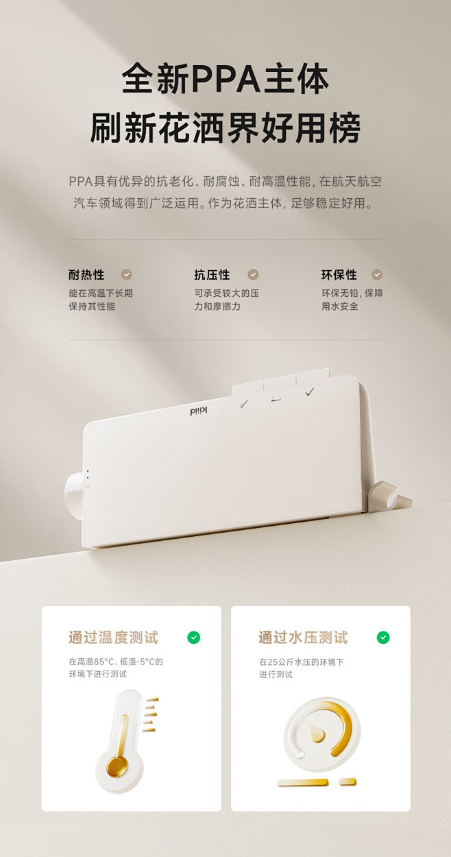 下载 (2)