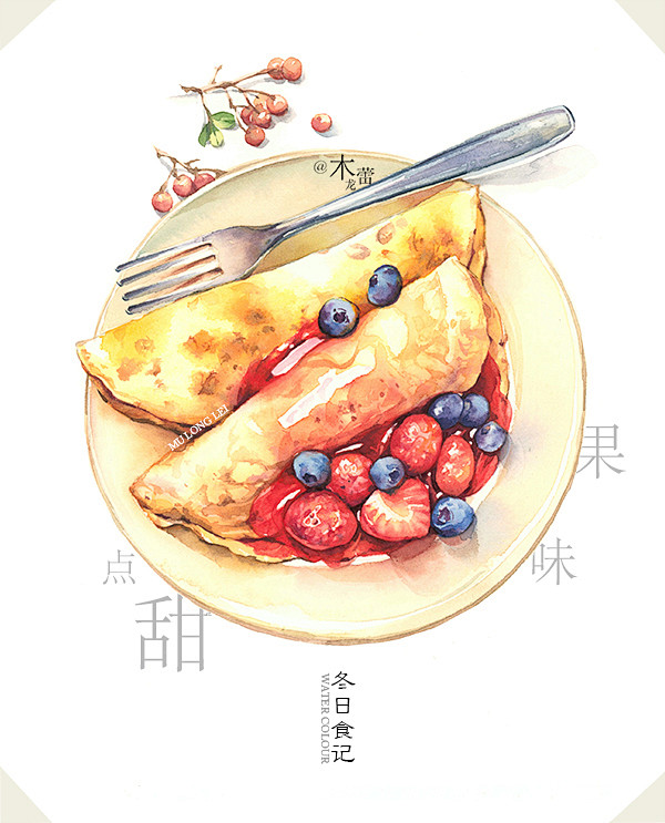 #木龙蕾/绘#【冬日食记】能量莓子蛋饼 ...