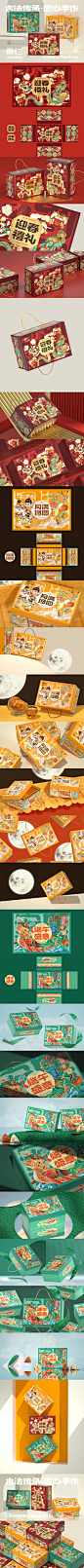 尚智×景仁 新年端午中秋系列包装礼盒 食品包装设计