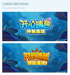 苦手采集到标题logo封面