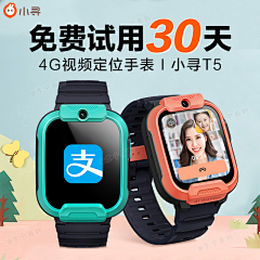 点点小透明采集到天猫直通车图/钻展