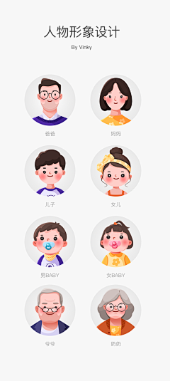 Huuuuur采集到UI丨App design