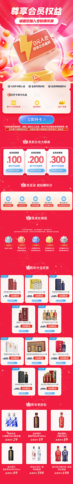 千层四月采集到长图