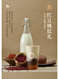 O2新品 | 趁热喝，暖身心 - 小红书