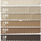 卡其色 亚麻棕 大地色系颜色名称大全