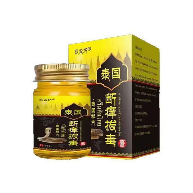 欧公坊泰国断痒拔毒膏草本止氧膏牛皮鲜止痒...