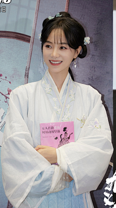 宅式桃君采集到2023九义人